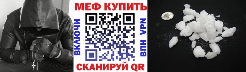 Где купить Агрыз A-PVP КОКАИН Амфетамин Марихуана ГАШ Мефедрон