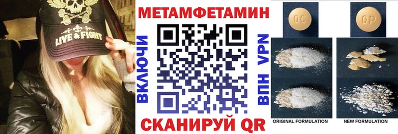 закладка  Агрыз  АМФ 97% 