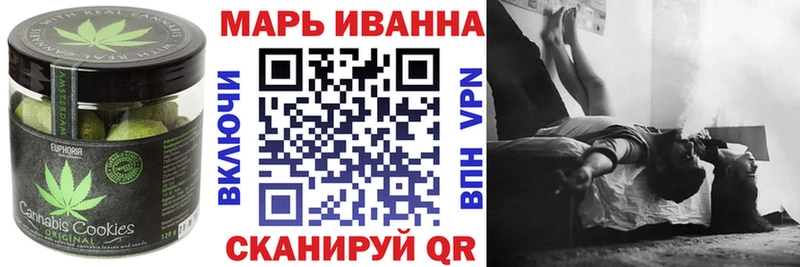 даркнет сайт  Агрыз  Canna-Cookies конопля 
