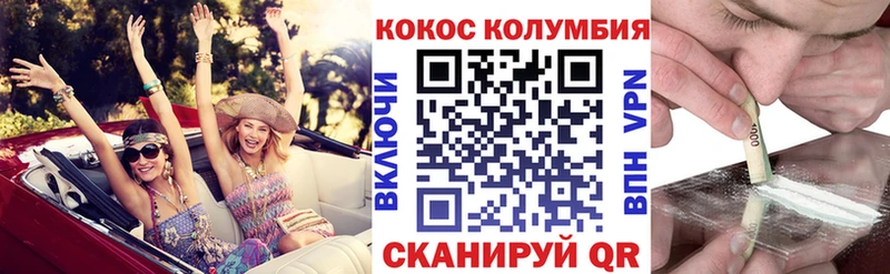 Cocaine VHQ Агрыз