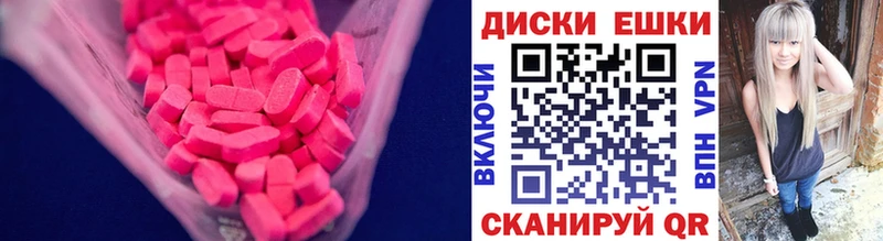 сайты даркнета как зайти  Агрыз  Ecstasy XTC 