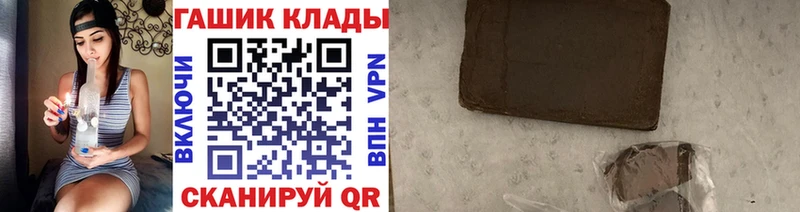 OMG вход  Агрыз  ГАШИШ гарик 