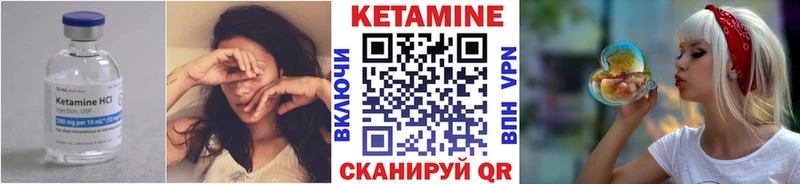 кракен ONION  Агрыз  Кетамин ketamine 