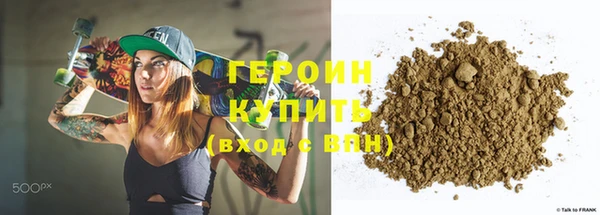кокаин перу Покров