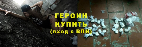 мескалин Абдулино