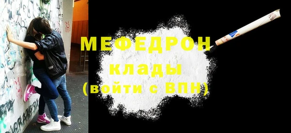 мескалин Абдулино