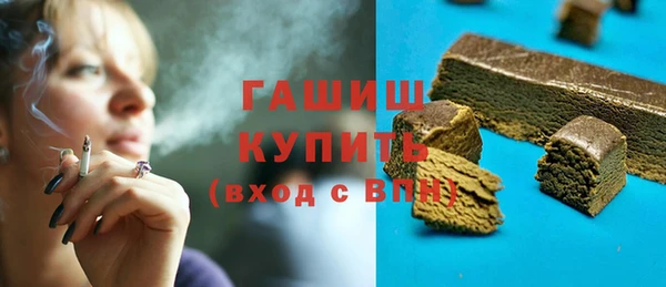 гидра Абинск