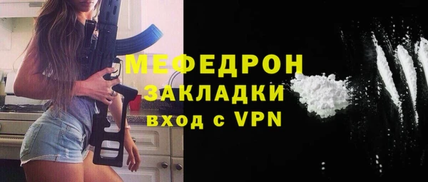 MDMA Гусев