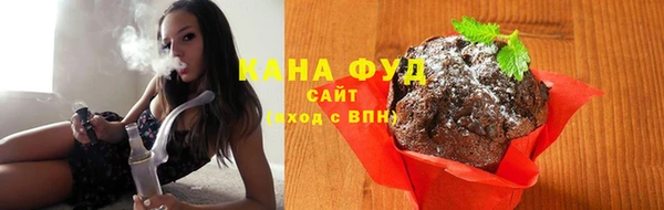 мескалин Абдулино