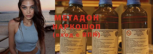гидра Абинск