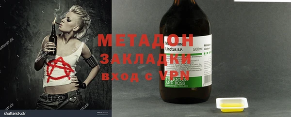 мескалин Абдулино