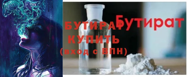 ГАЛЛЮЦИНОГЕННЫЕ ГРИБЫ Абаза