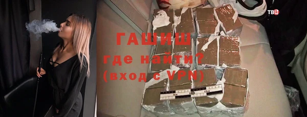 гидра Абинск