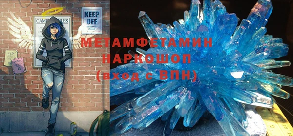 ГАЛЛЮЦИНОГЕННЫЕ ГРИБЫ Абаза