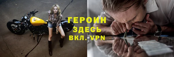мескалин Абдулино