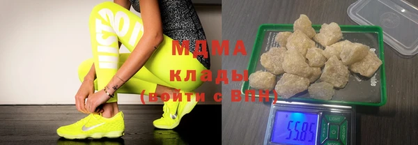 кокаин перу Покров