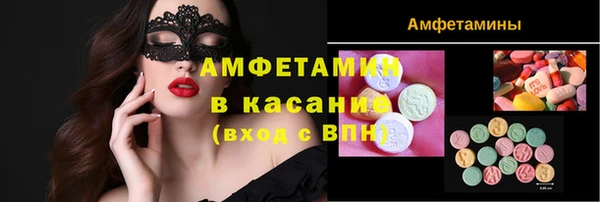 мескалин Абдулино
