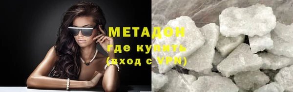 ГАЛЛЮЦИНОГЕННЫЕ ГРИБЫ Абаза