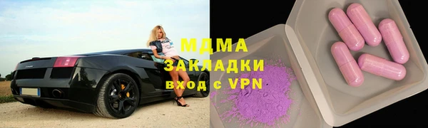 гидра Абинск