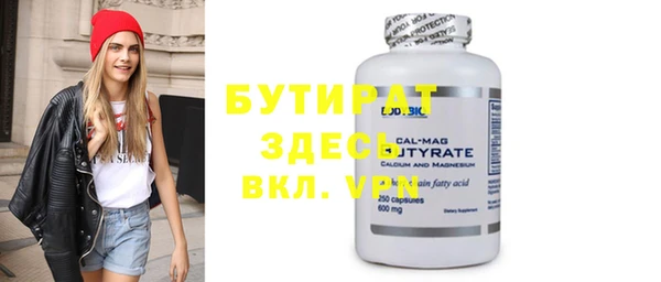 ГАЛЛЮЦИНОГЕННЫЕ ГРИБЫ Абаза