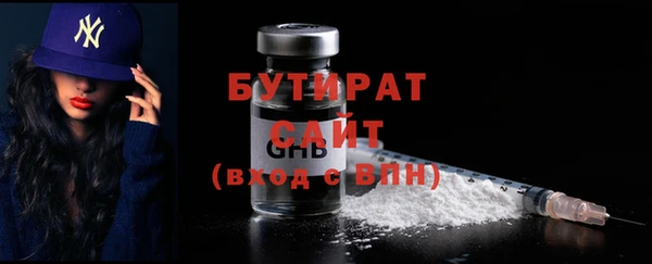 гидра Абинск