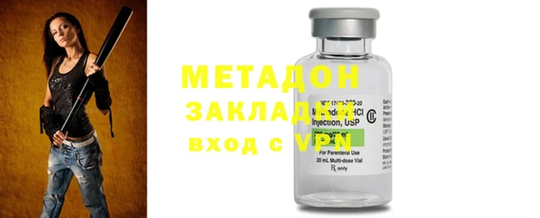 гидра Абинск