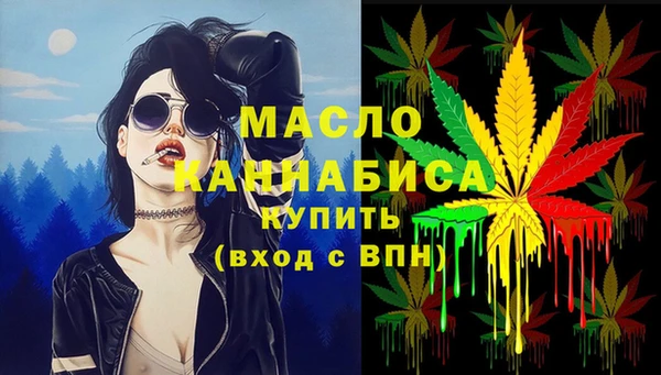 соль курить ск Покачи