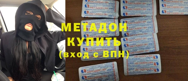 мескалин Абдулино