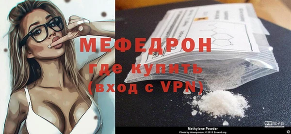 мескалин Абдулино