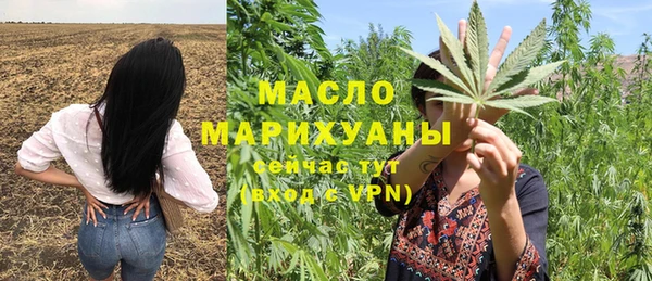 марки nbome Гусь-Хрустальный