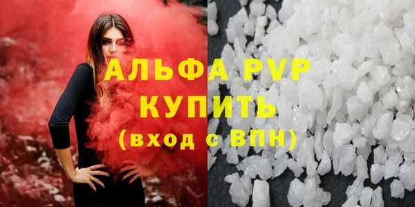 ГАЛЛЮЦИНОГЕННЫЕ ГРИБЫ Абаза