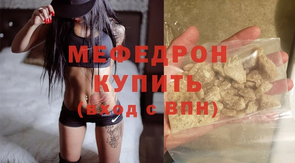 мескалин Абдулино