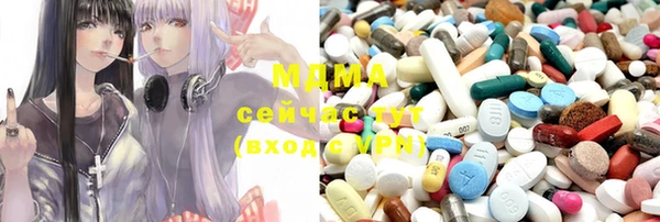 мескалин Абдулино