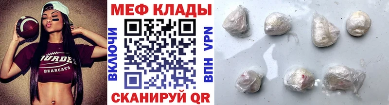 Меф кристаллы Агрыз