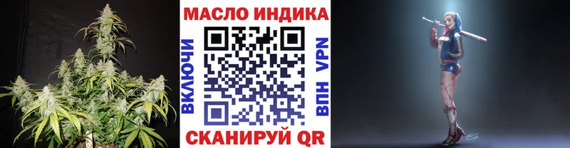 ТГК концентрат  Агрыз 